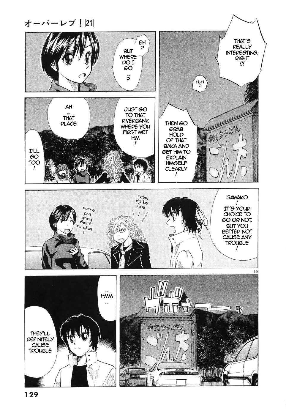Read Over Rev! chapter 235 image 13 on Lezhin