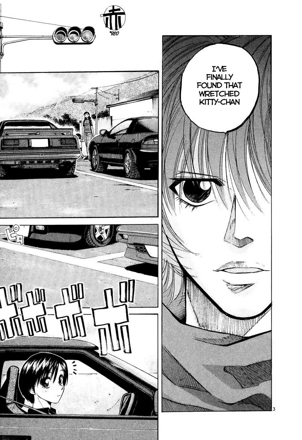 Read Over Rev! chapter 235 image 2 on Lezhin