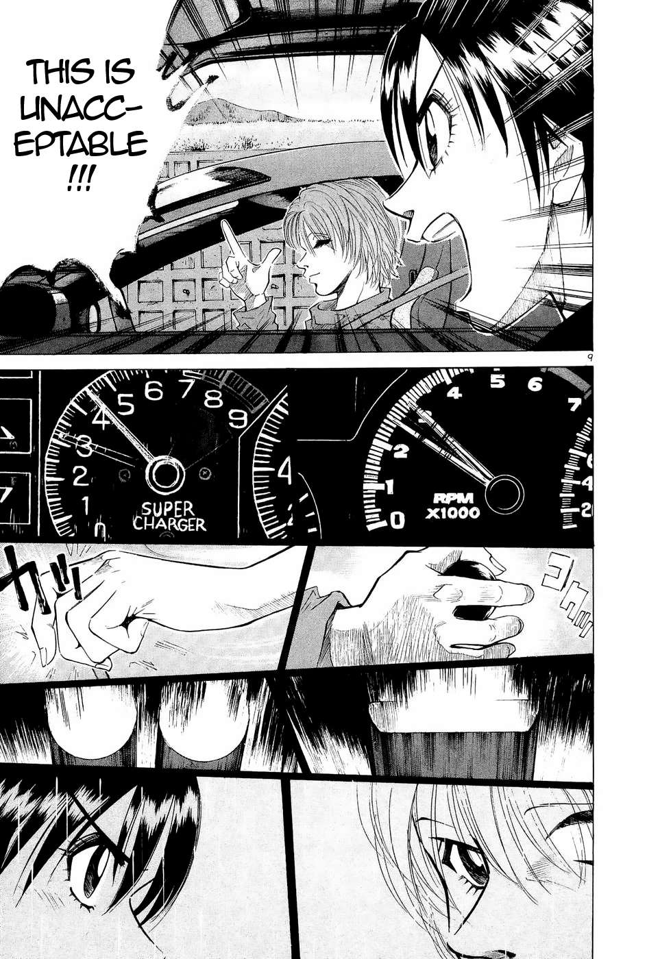 Read Over Rev! chapter 235 image 8 on Lezhin