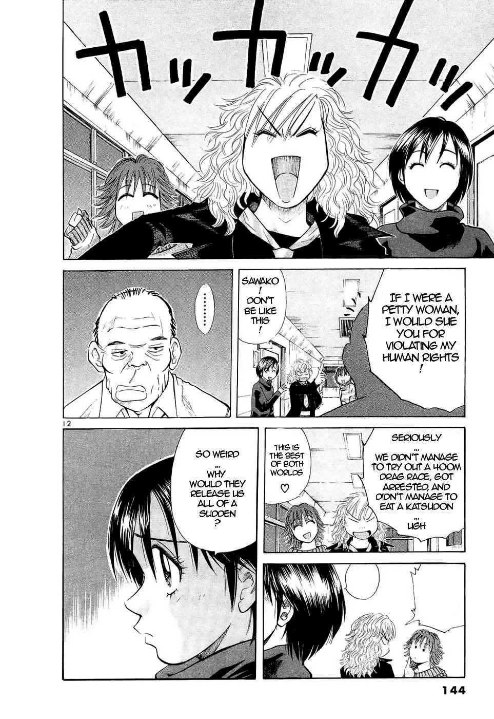 Read Over Rev! chapter 236 image 11 on Lezhin