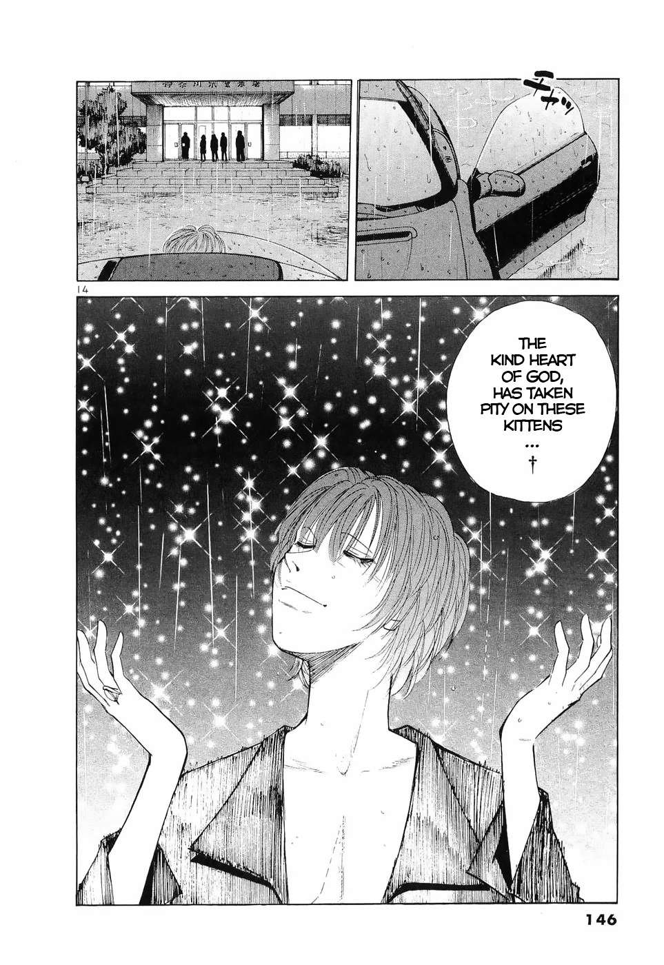 Read Over Rev! chapter 236 image 13 on Lezhin
