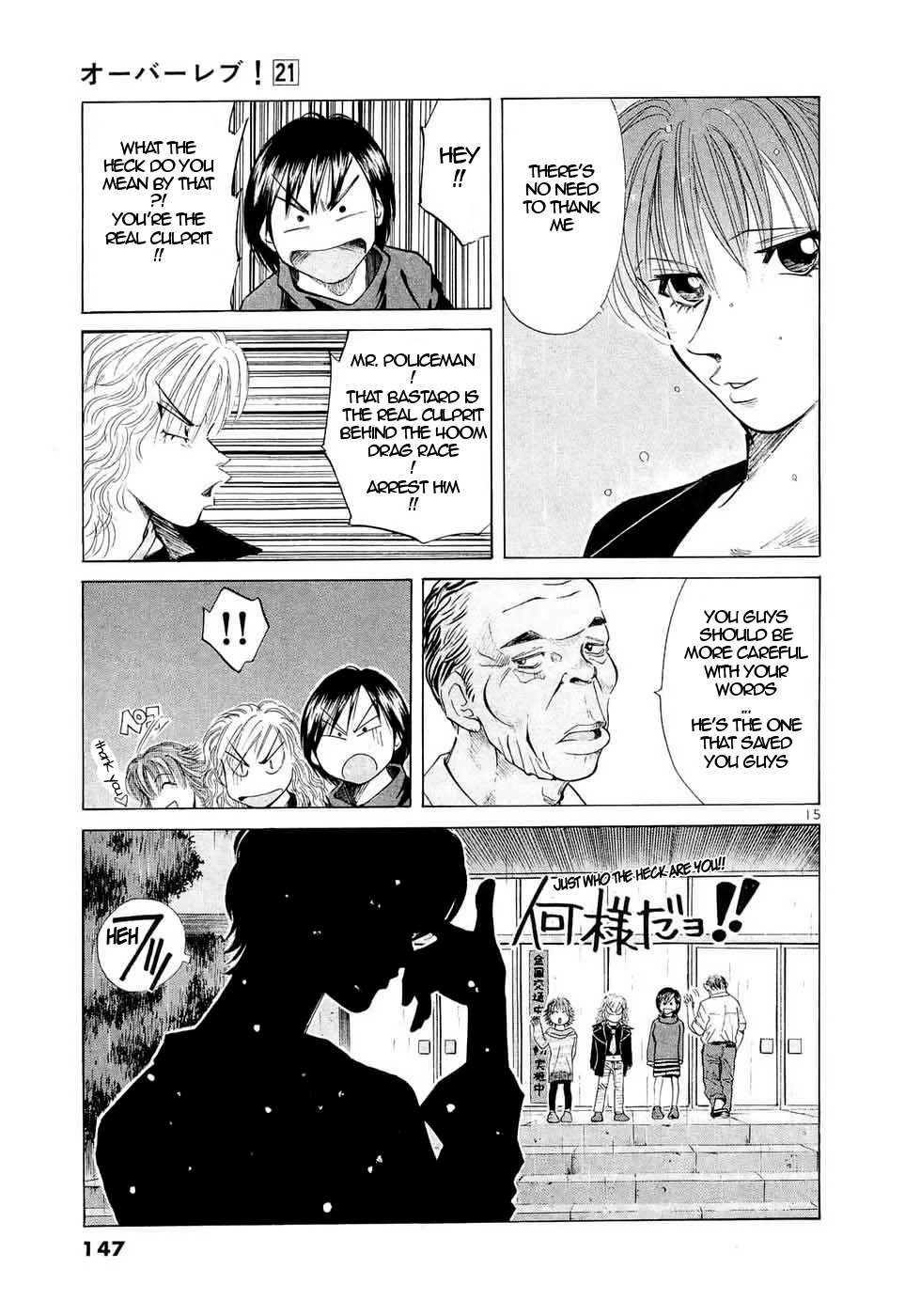 Read Over Rev! chapter 236 image 14 on Lezhin