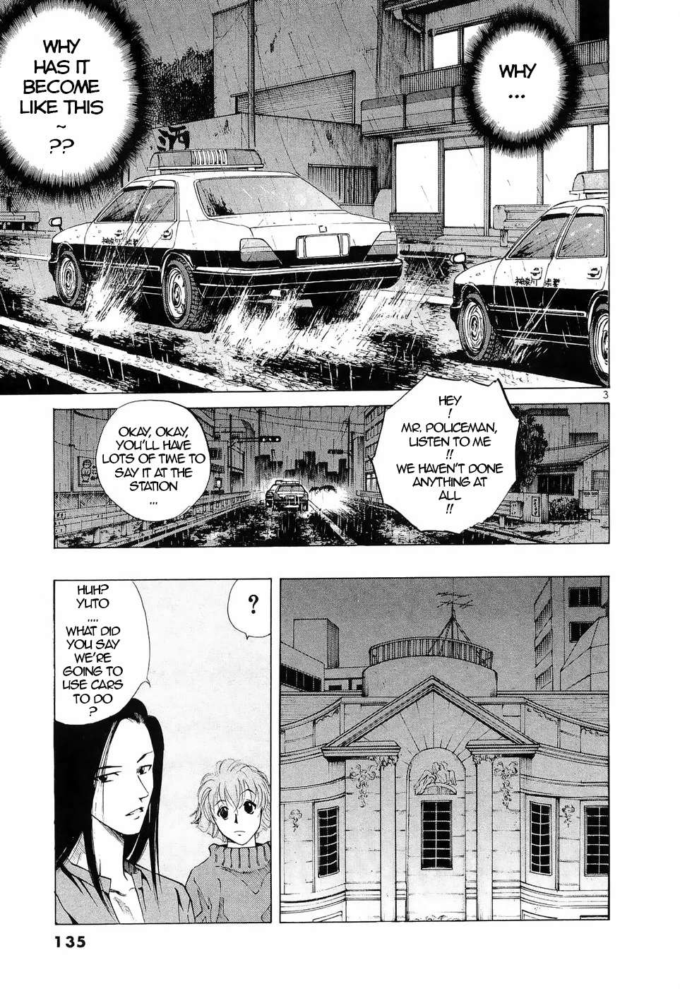 Read Over Rev! chapter 236 image 2 on Lezhin