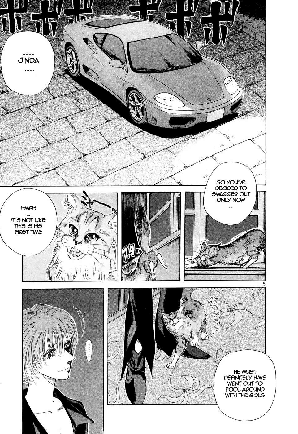 Read Over Rev! chapter 236 image 4 on Lezhin