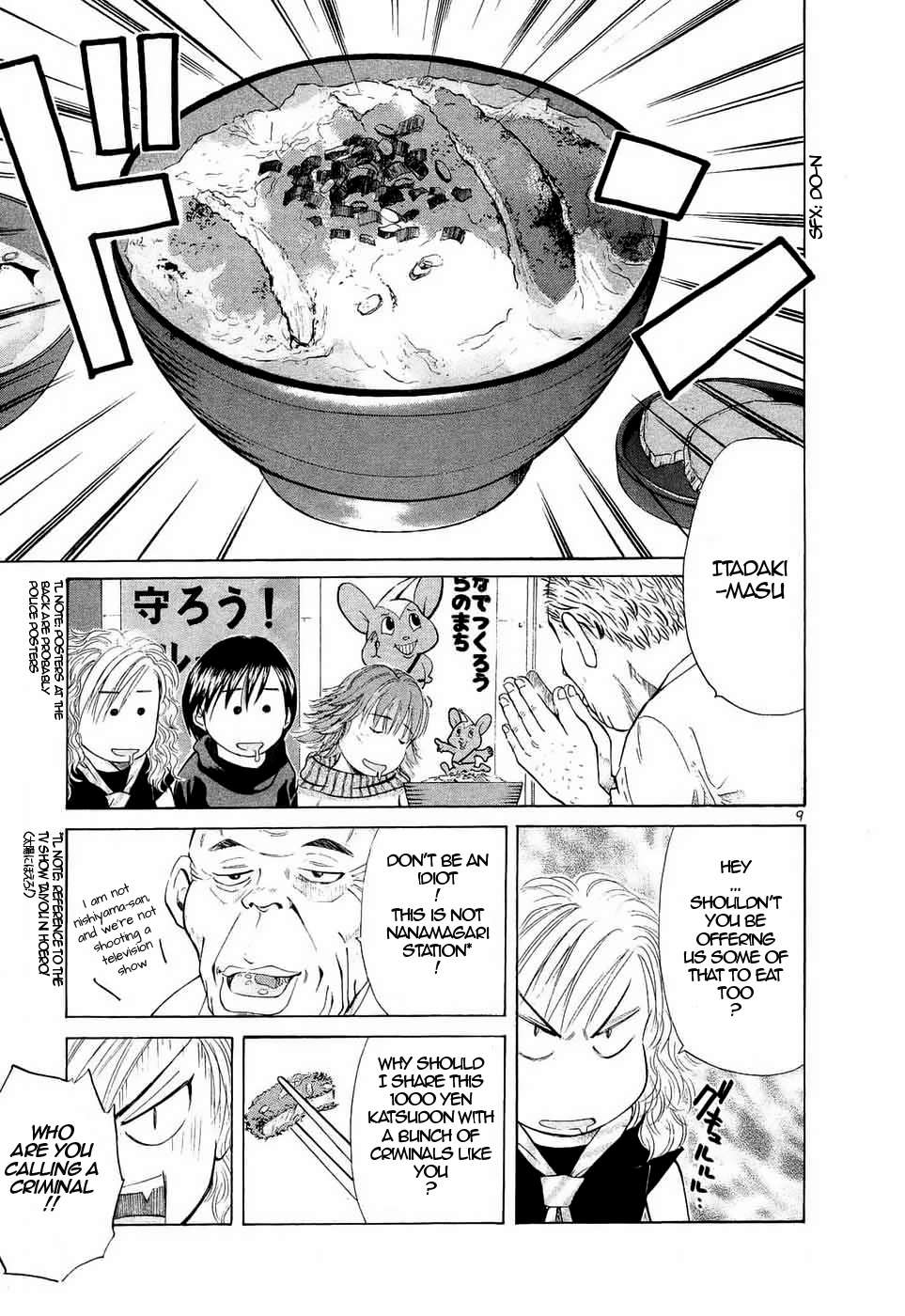 Read Over Rev! chapter 236 image 8 on Lezhin
