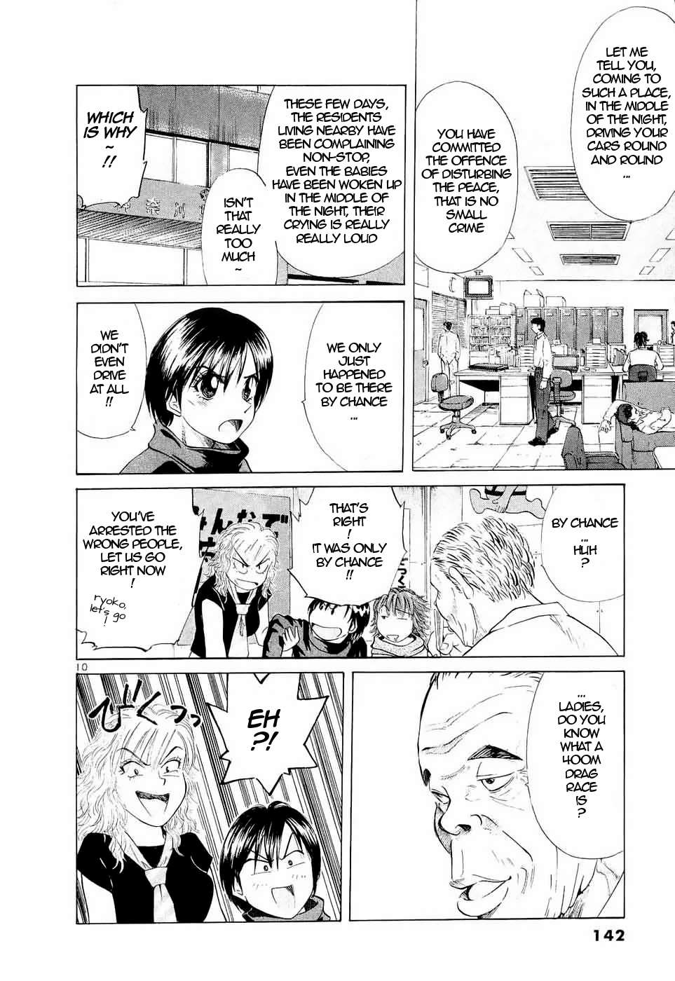 Read Over Rev! chapter 236 image 9 on Lezhin