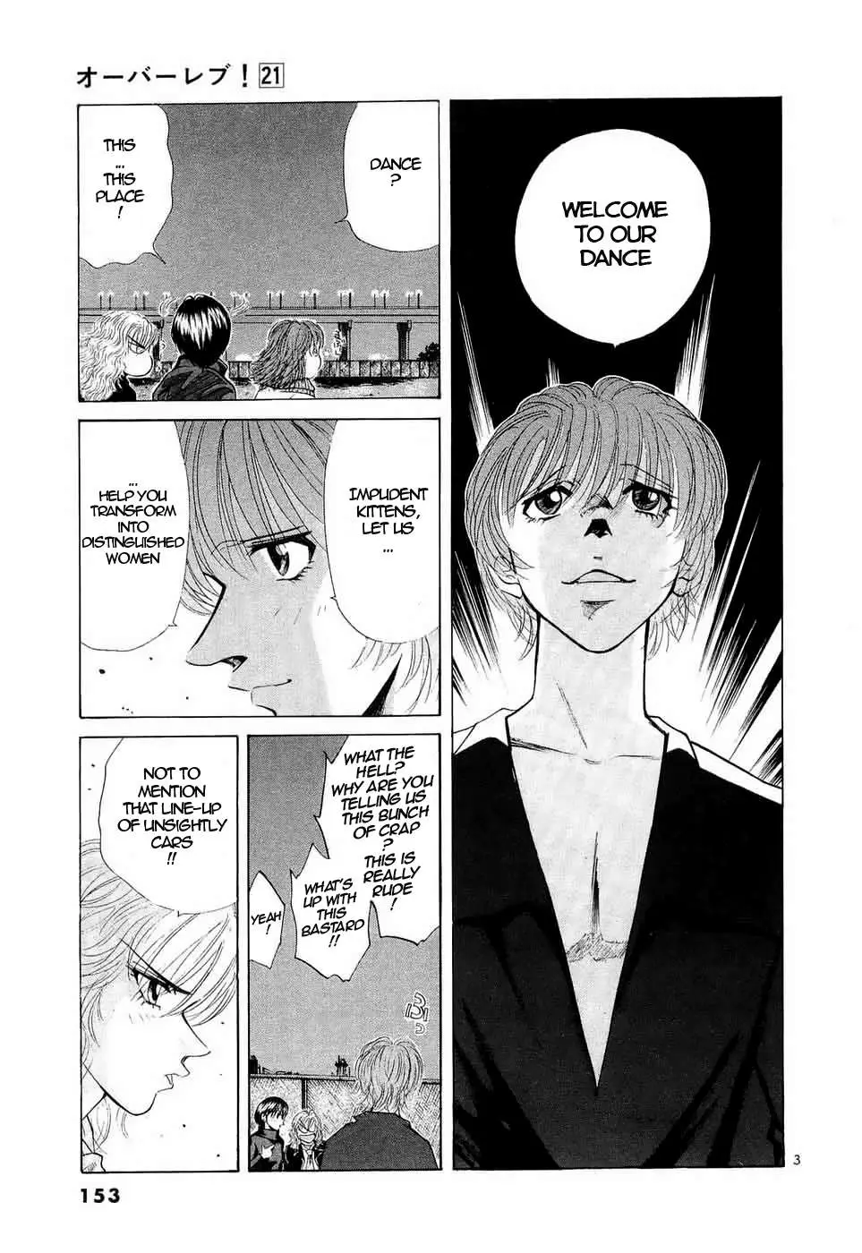 Read Over Rev! chapter 237 image 2 on Lezhin