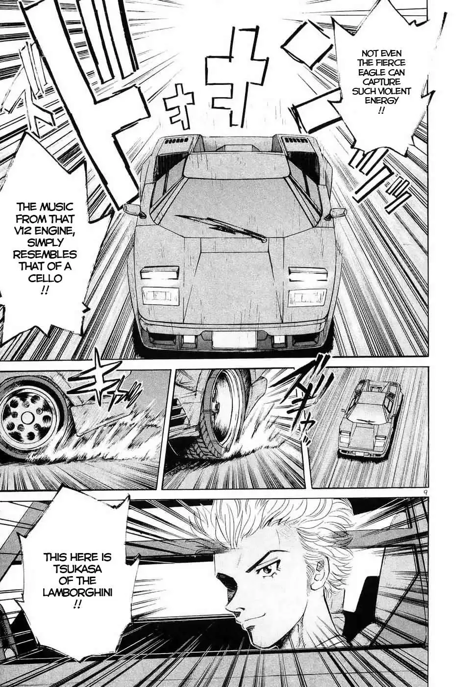 Read Over Rev! chapter 237 image 8 on Lezhin
