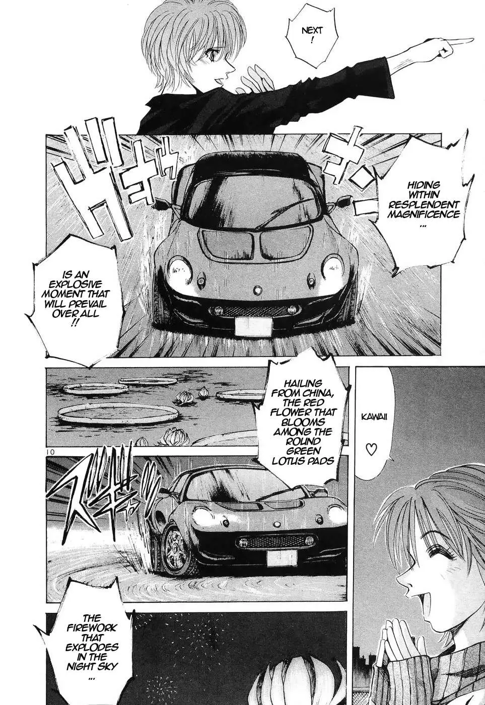 Read Over Rev! chapter 237 image 9 on Lezhin