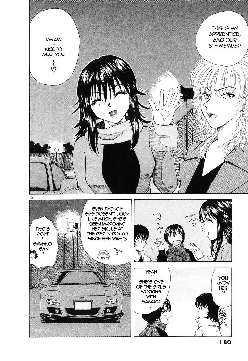 Read Over Rev! chapter 238 image 10 on Lezhin