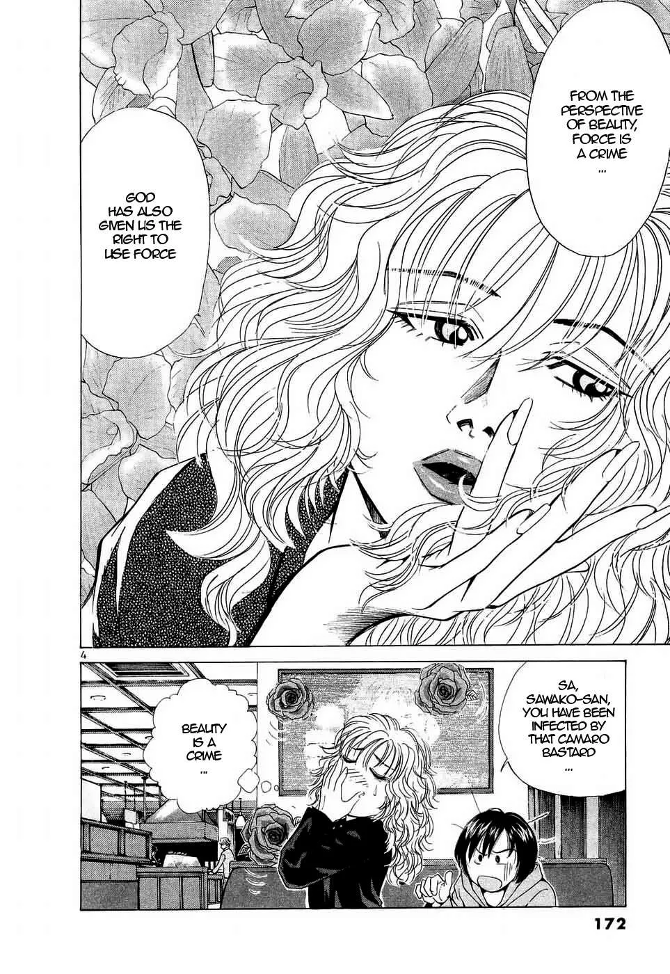 Read Over Rev! chapter 238 image 3 on Lezhin