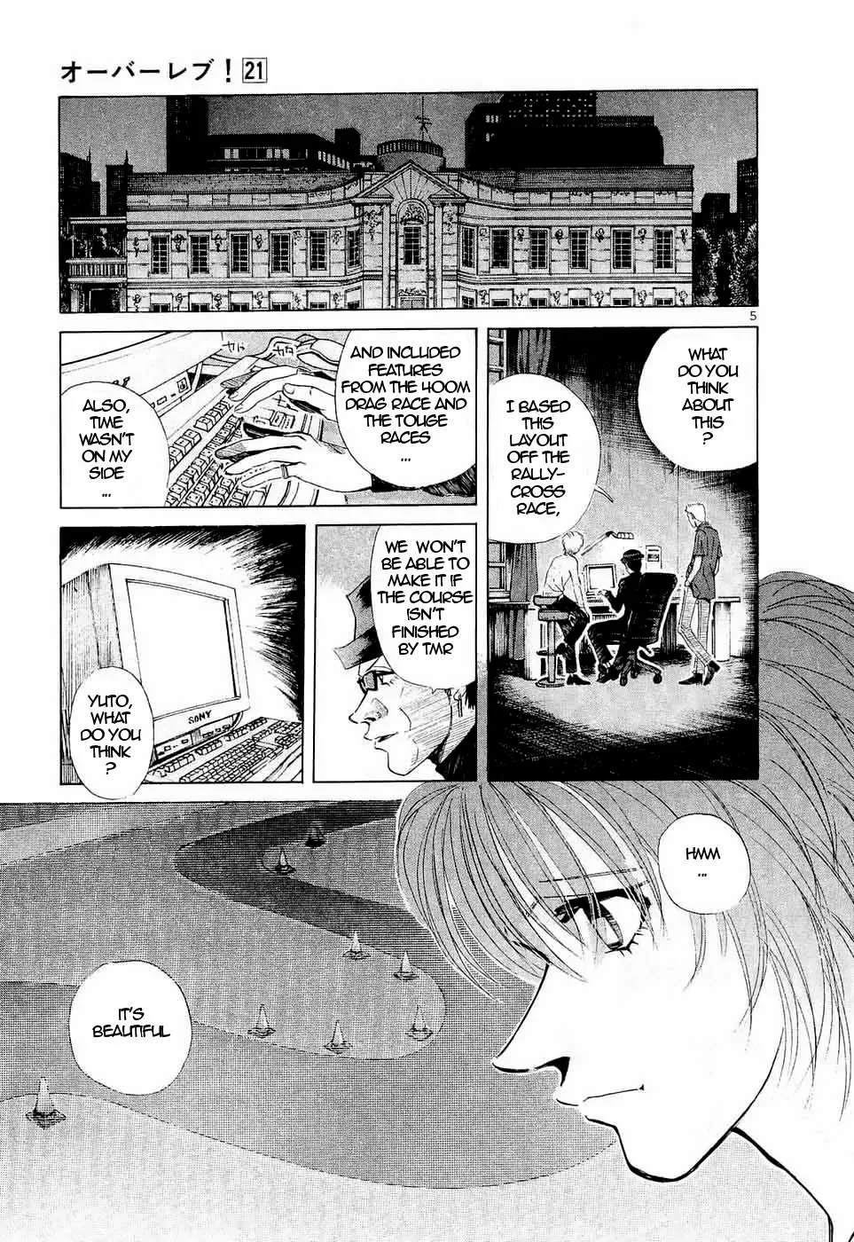 Read Over Rev! chapter 238 image 4 on Lezhin