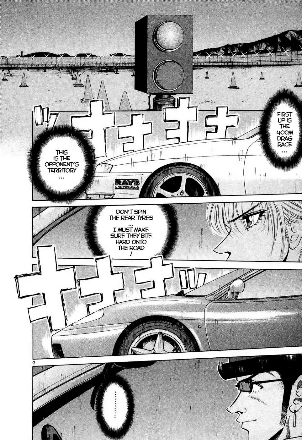 Read Over Rev! chapter 239 image 8 on Lezhin