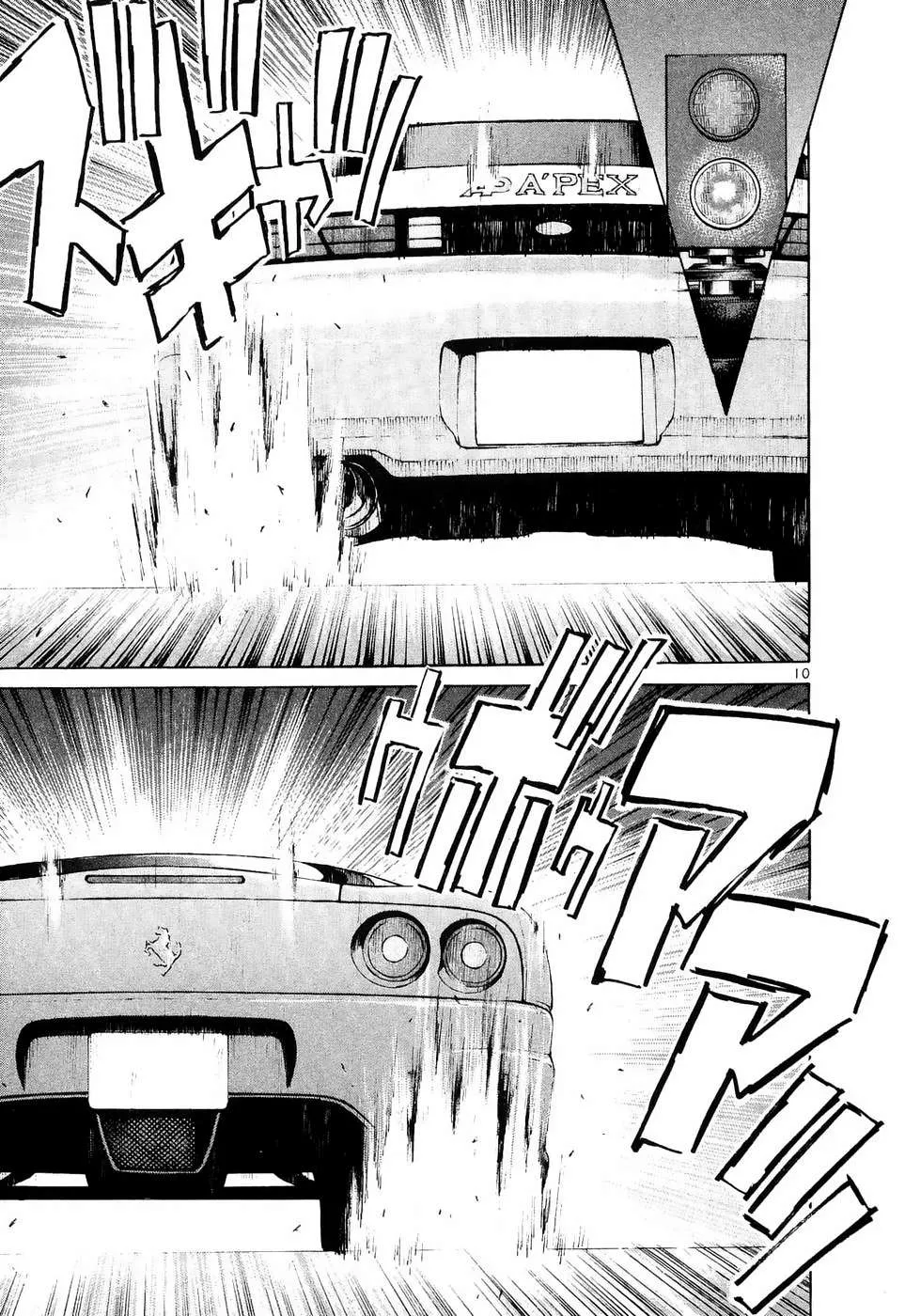 Read Over Rev! chapter 239 image 9 on Lezhin