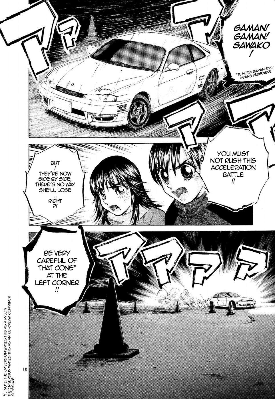 Read Over Rev! chapter 240 image 15 on Lezhin