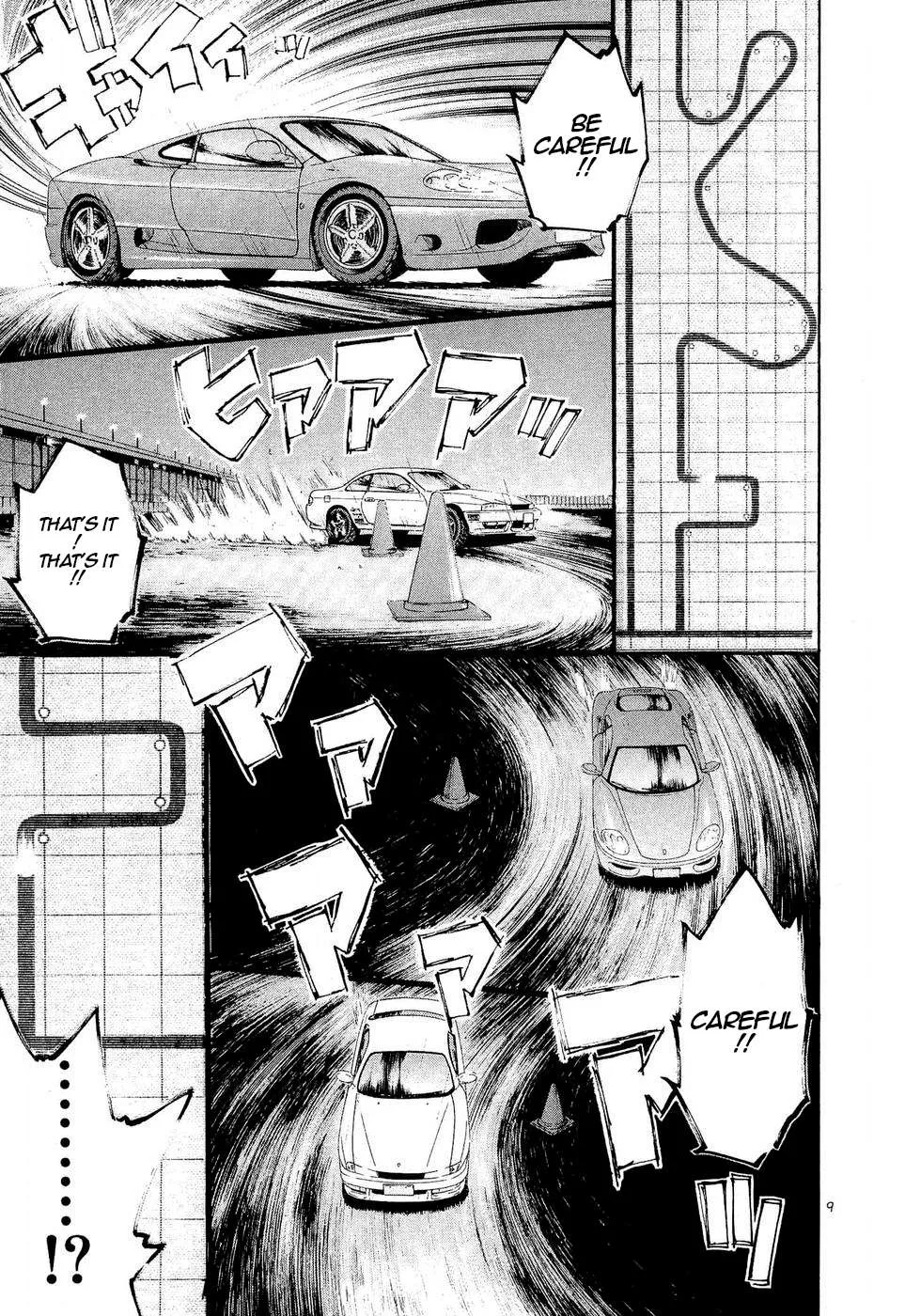 Read Over Rev! chapter 241 image 7 on Lezhin