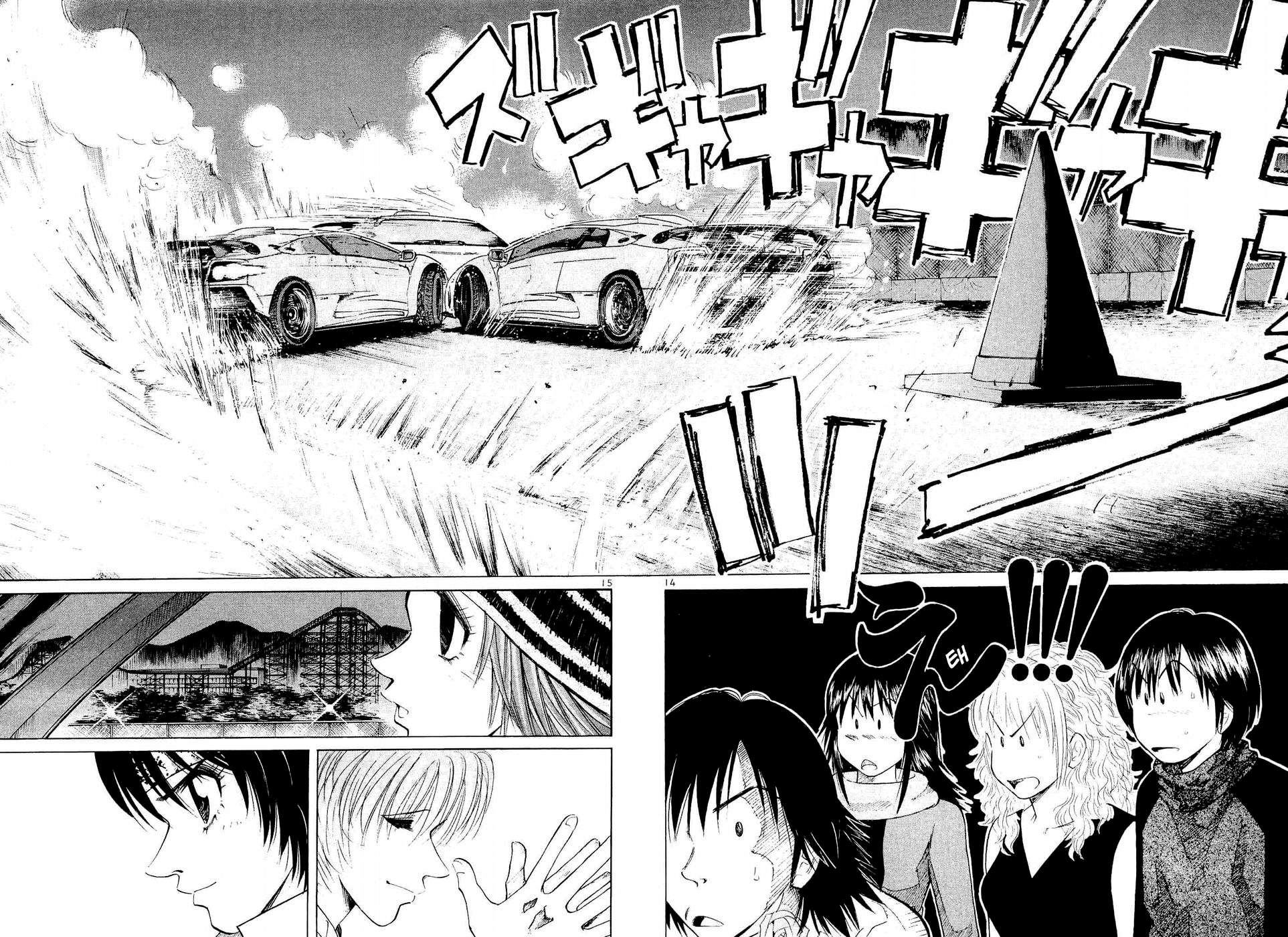 Read Over Rev! chapter 242 image 12 on Lezhin