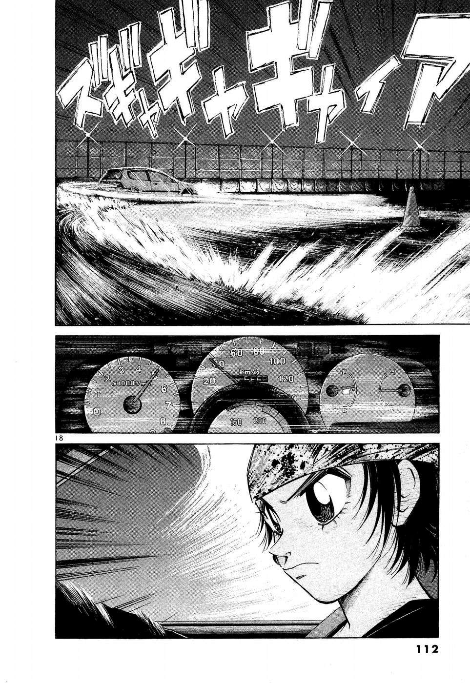Read Over Rev! chapter 245 image 13 on Lezhin