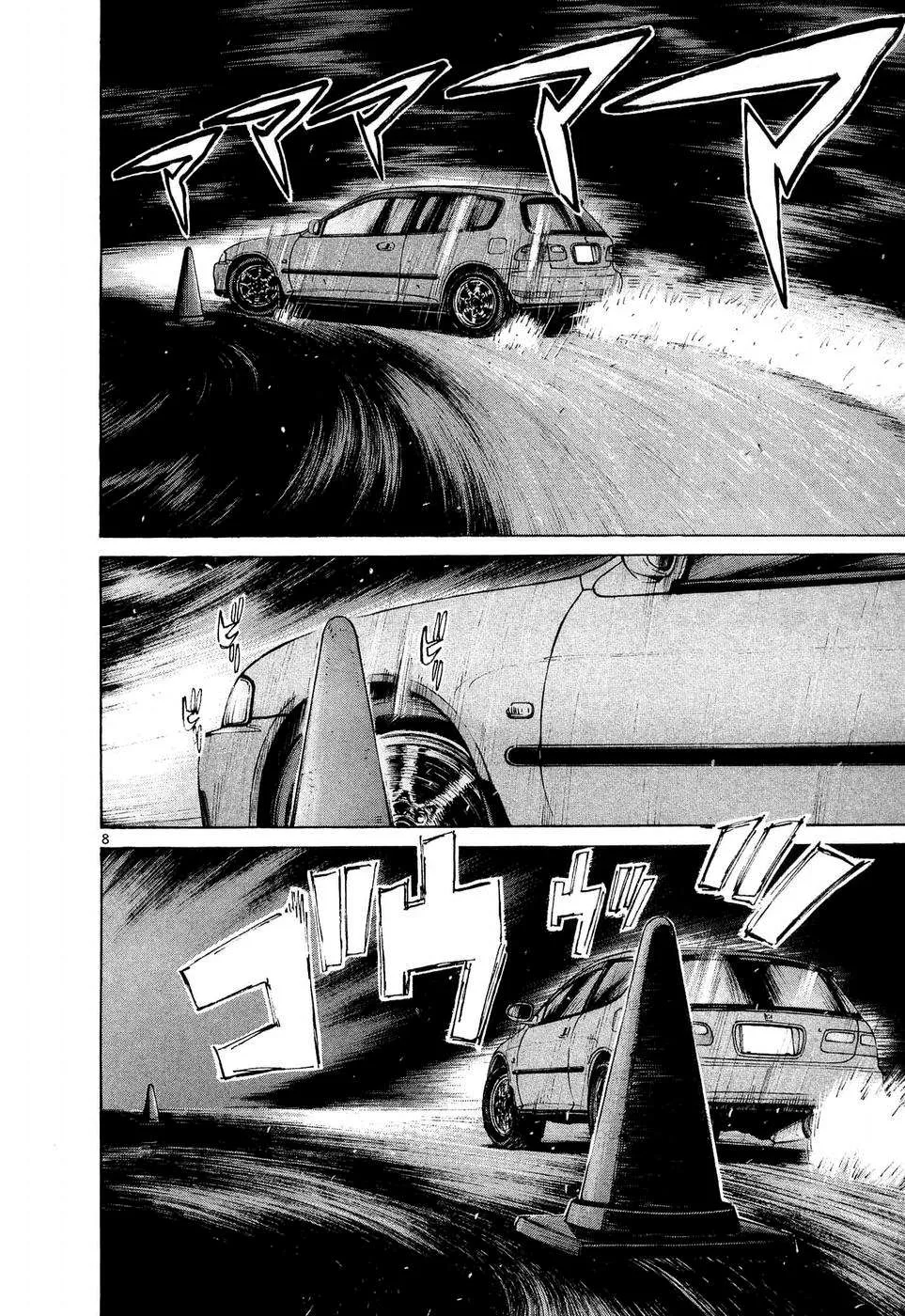 Read Over Rev! chapter 246 image 6 on Lezhin