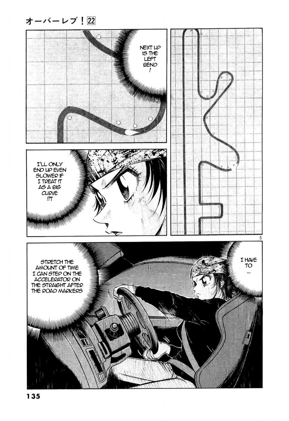 Read Over Rev! chapter 247 image 3 on Lezhin