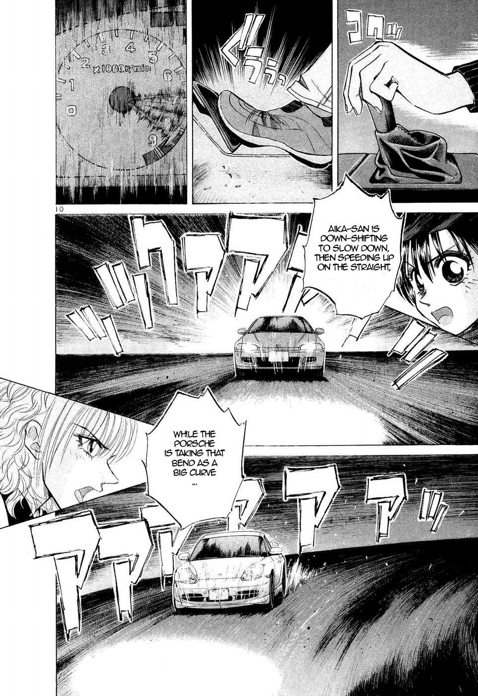 Read Over Rev! chapter 247 image 8 on Lezhin
