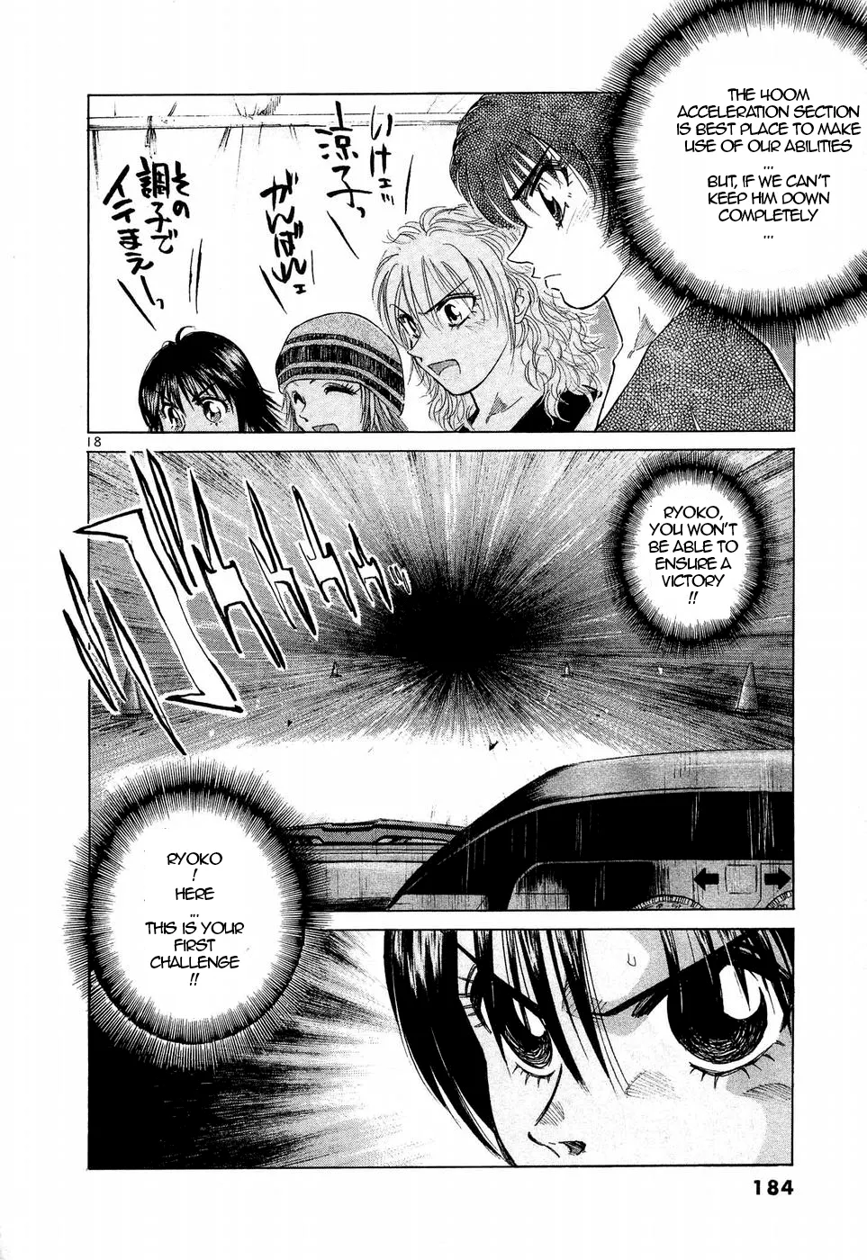 Read Over Rev! chapter 249 image 14 on Lezhin