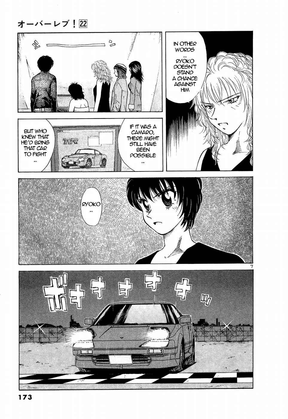 Read Over Rev! chapter 249 image 6 on Lezhin