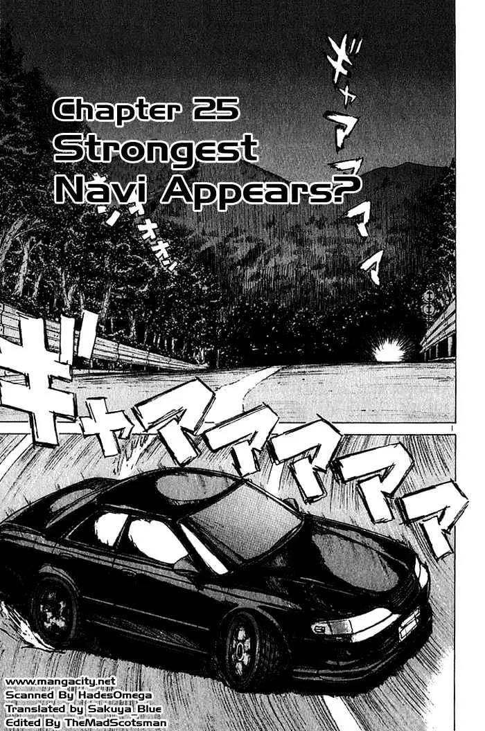 Read Over Rev! chapter 25 image 0 on Lezhin