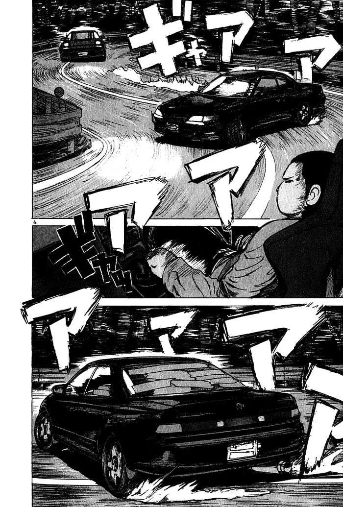 Read Over Rev! chapter 25 image 3 on Lezhin