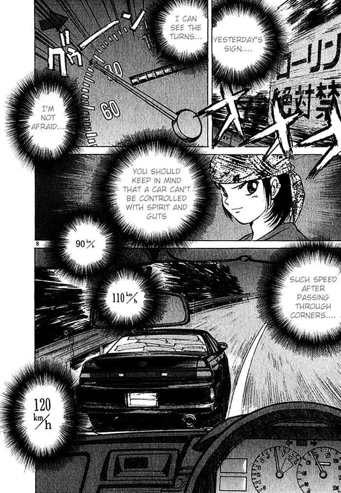 Read Over Rev! chapter 25 image 7 on Lezhin