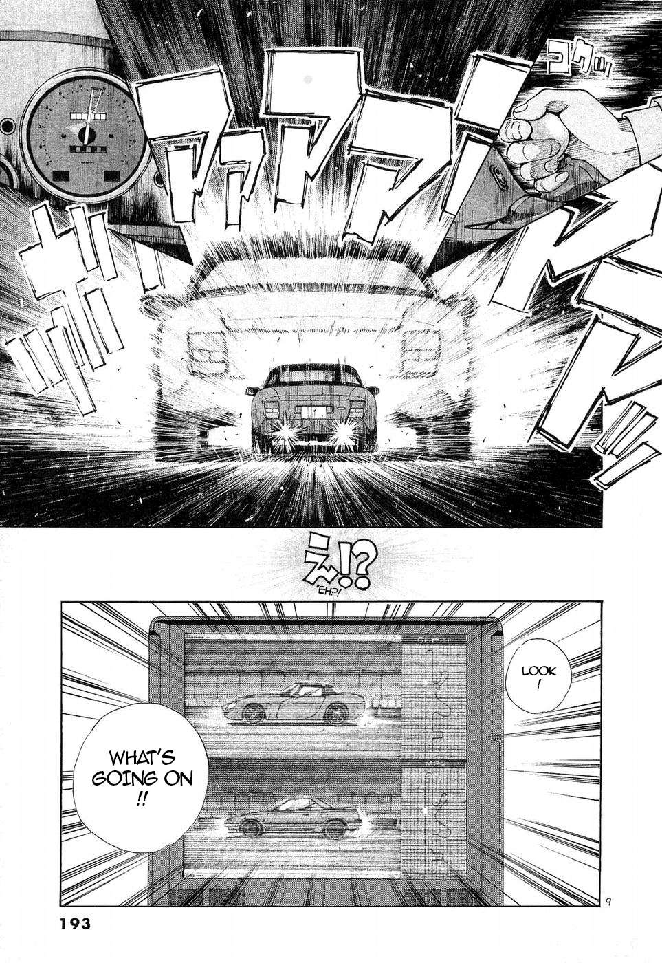 Read Over Rev! chapter 250 image 6 on Lezhin