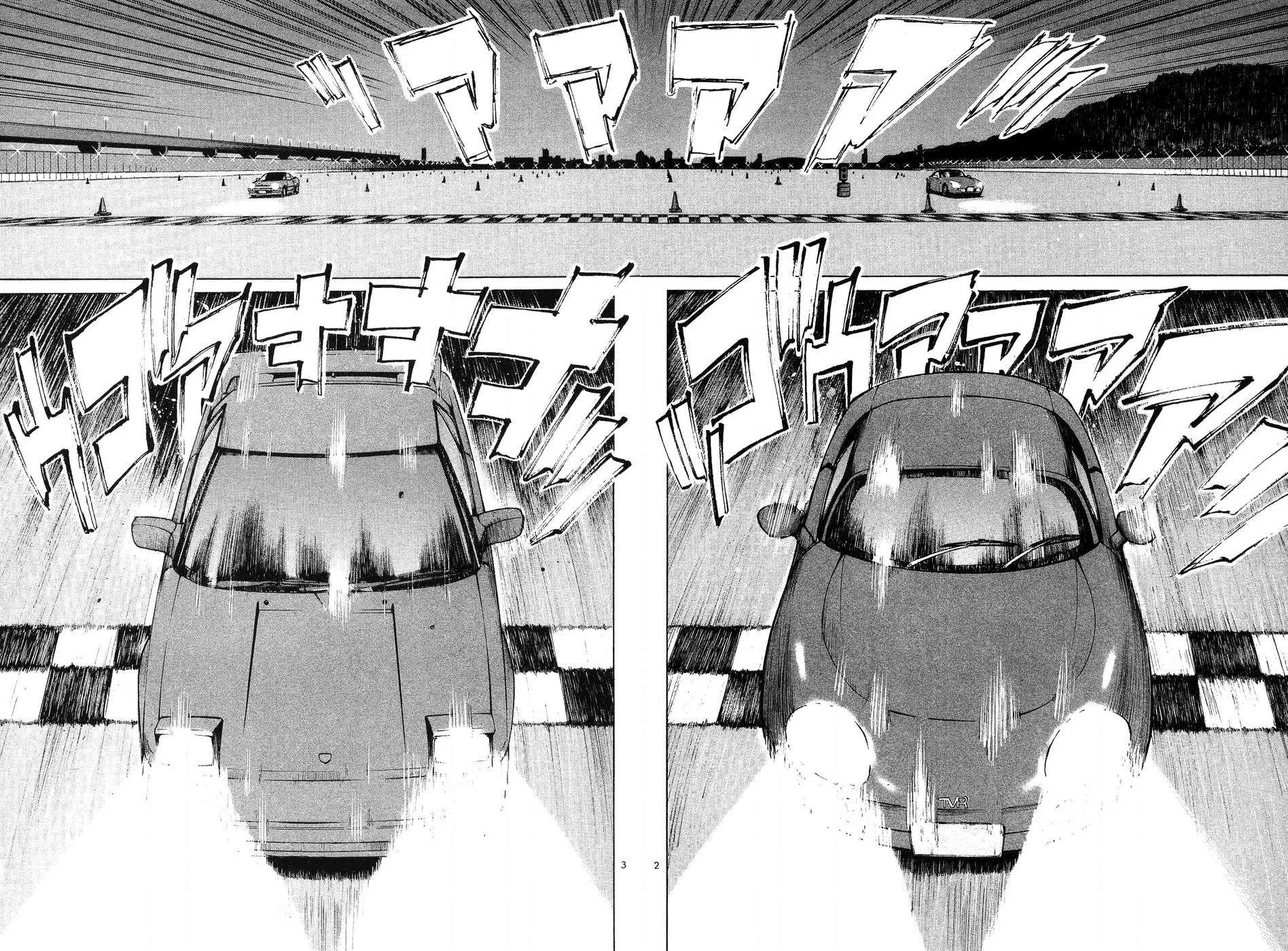 Read Over Rev! chapter 253 image 1 on Lezhin