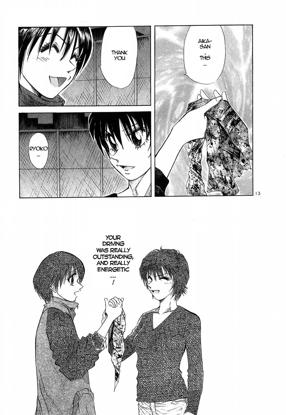 Read Over Rev! chapter 253 image 10 on Lezhin