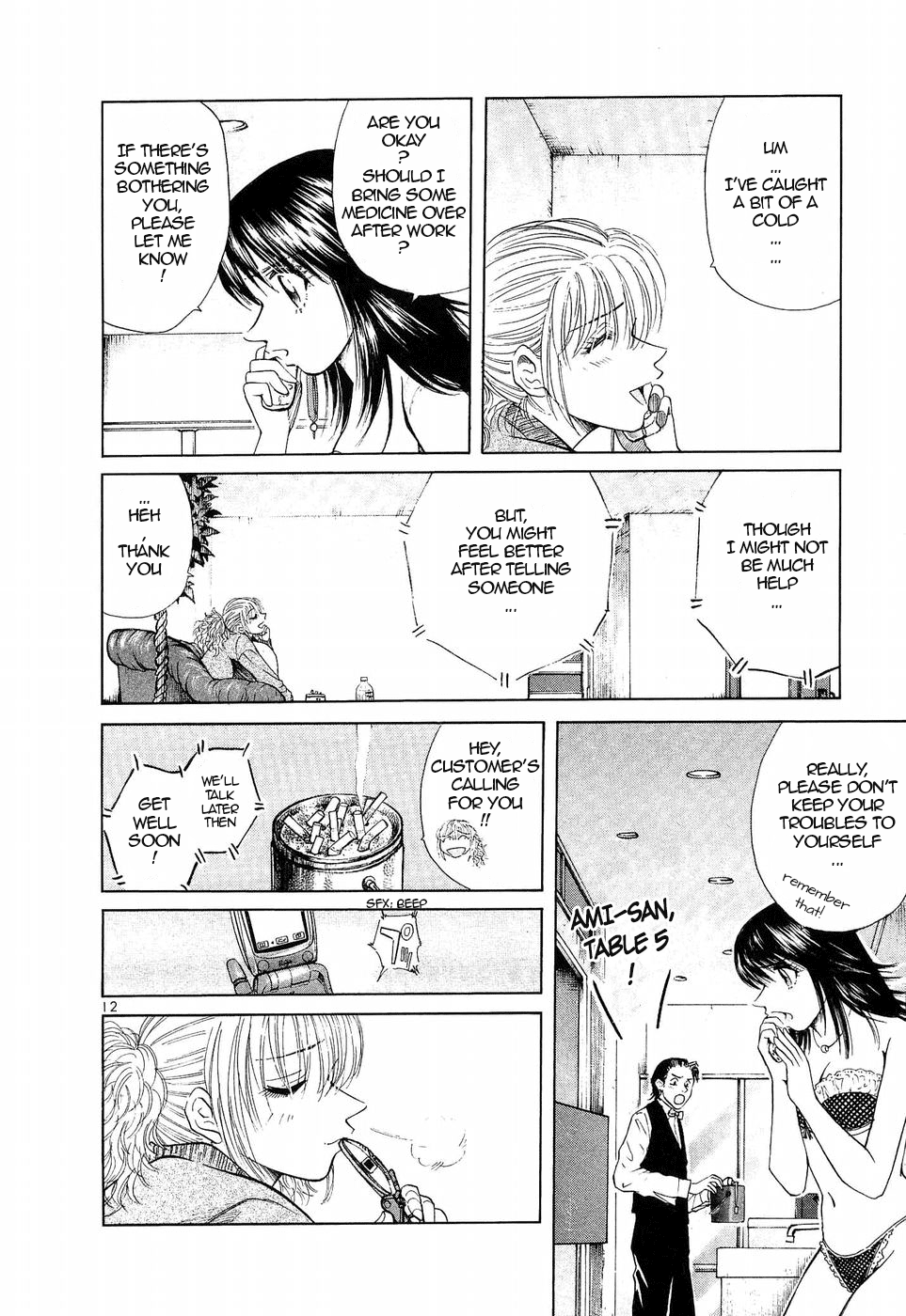 Read Over Rev! chapter 255 image 11 on Lezhin