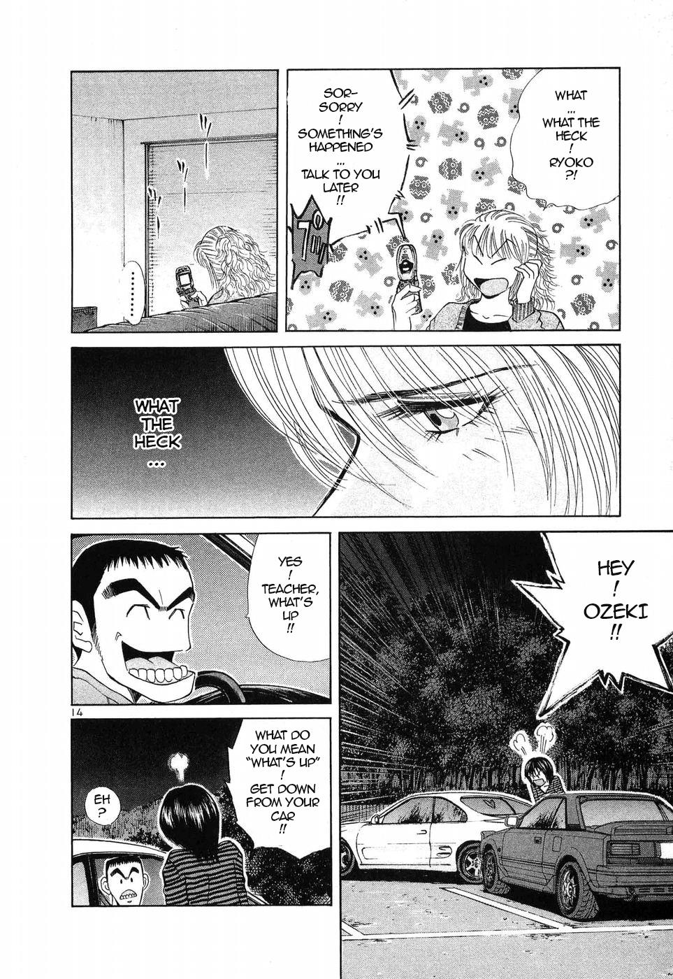 Read Over Rev! chapter 255 image 13 on Lezhin