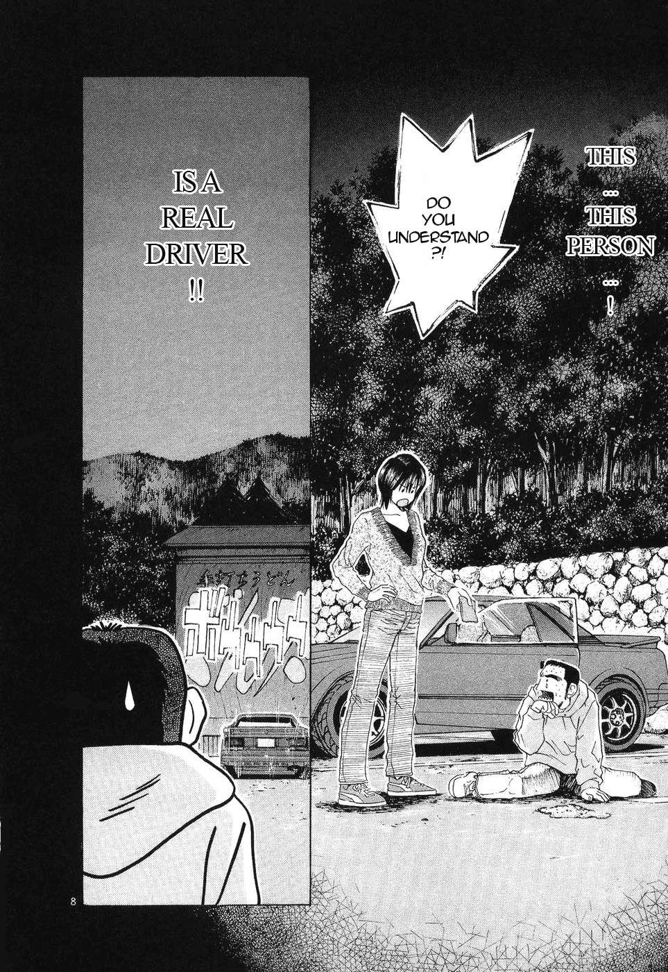 Read Over Rev! chapter 255 image 7 on Lezhin