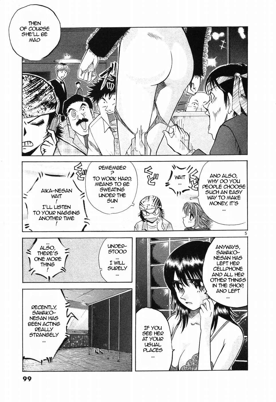 Read Over Rev! chapter 256 image 4 on Lezhin