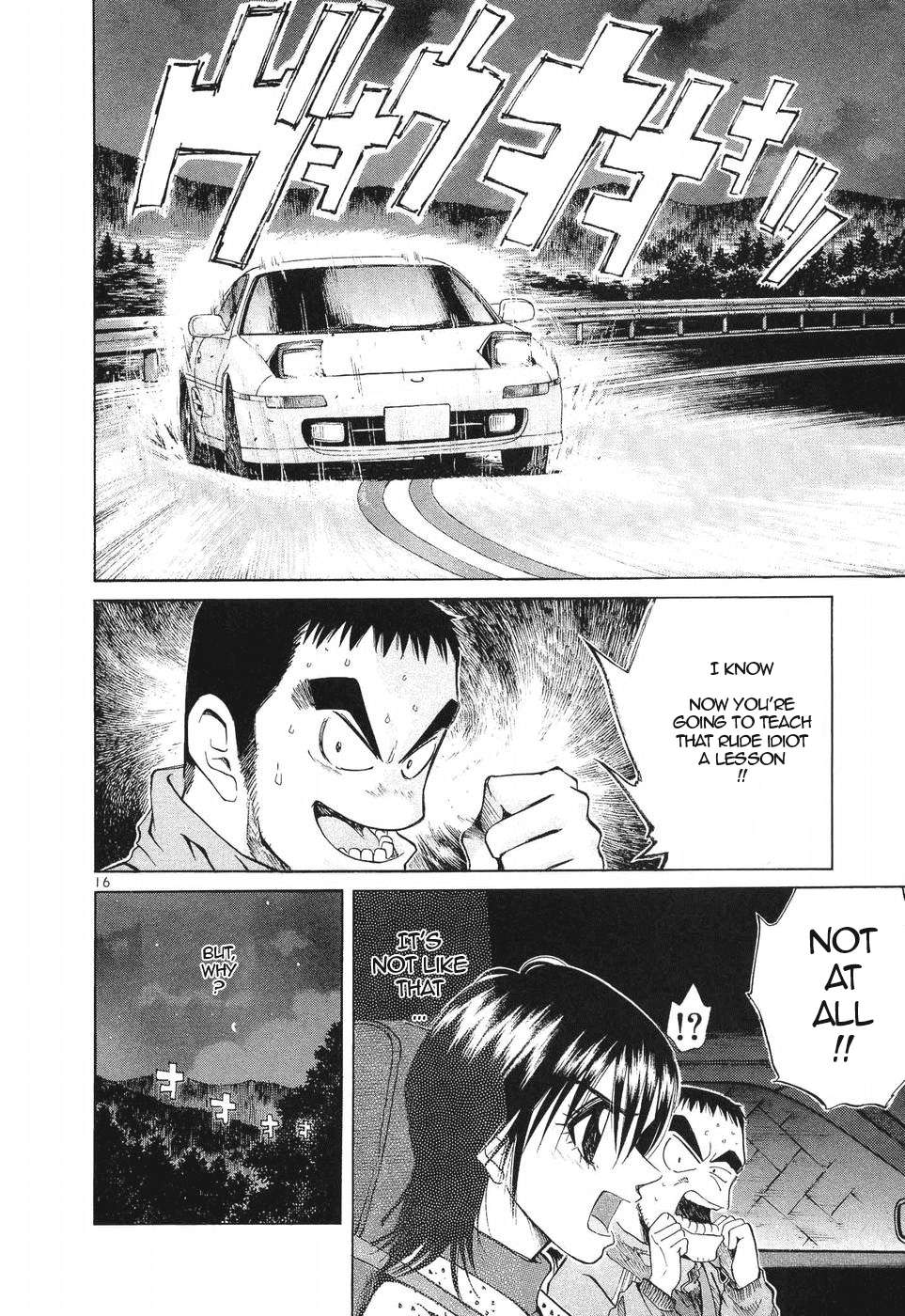 Read Over Rev! chapter 257 image 13 on Lezhin