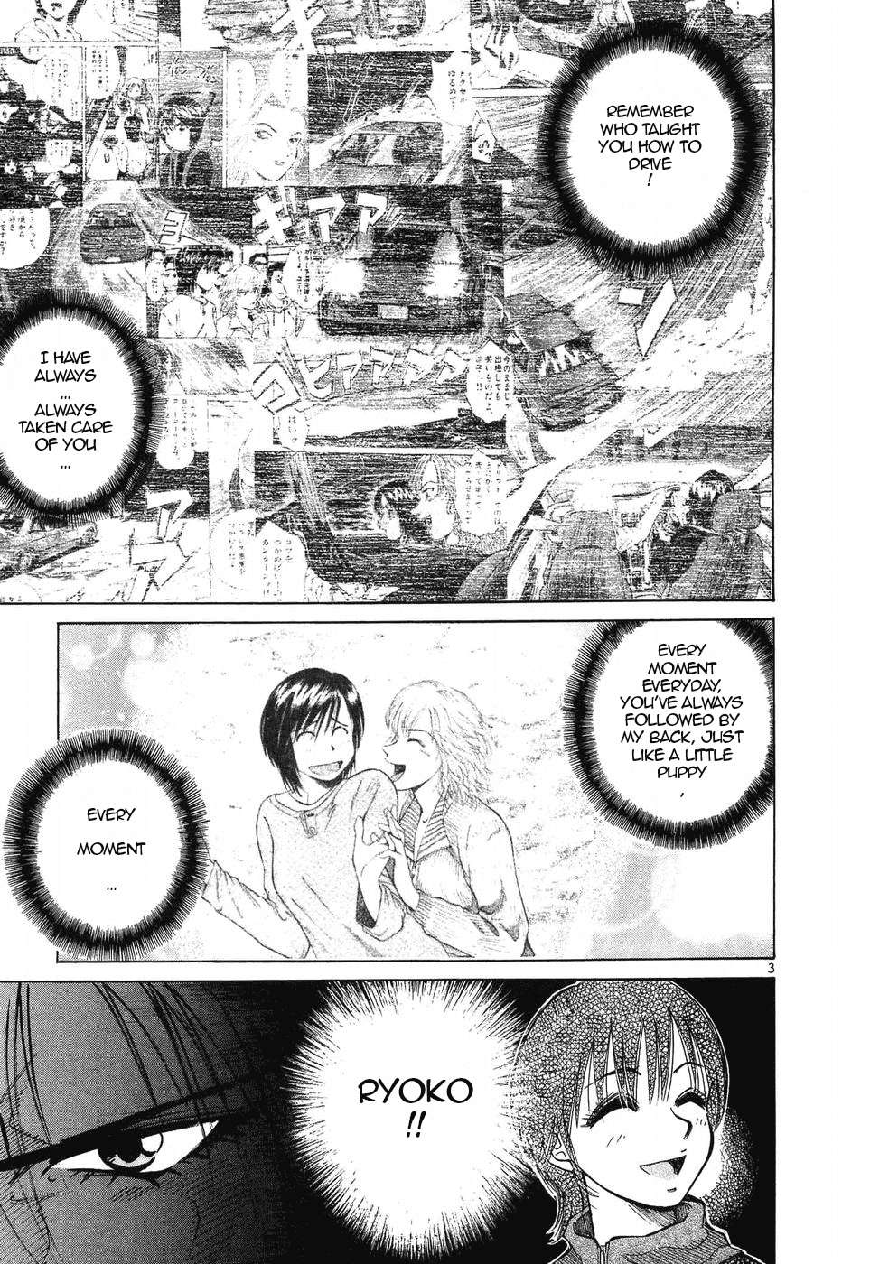 Read Over Rev! chapter 257 image 2 on Lezhin
