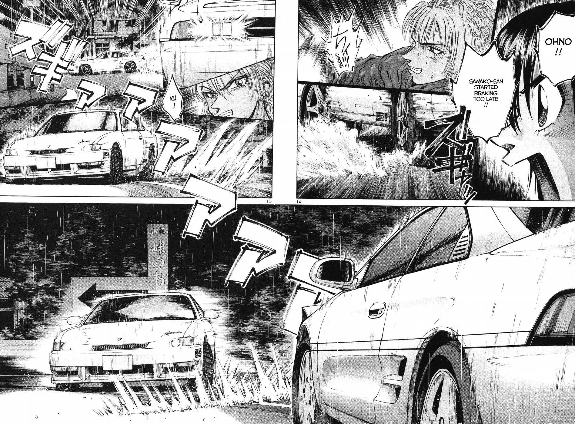 Read Over Rev! chapter 258 image 12 on Lezhin