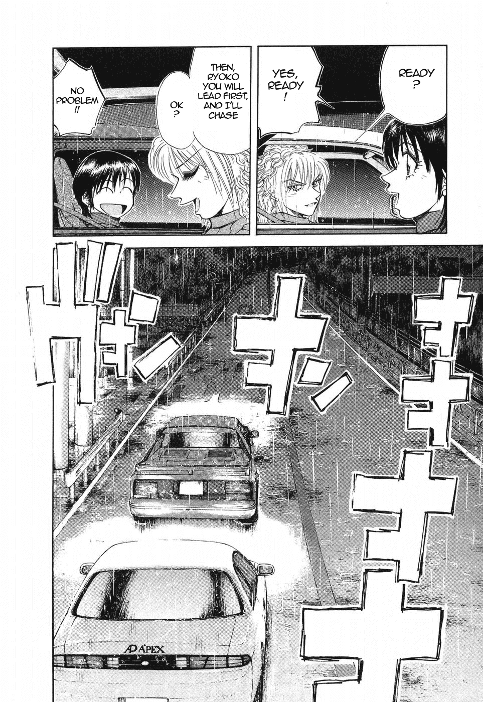 Read Over Rev! chapter 259 image 17 on Lezhin