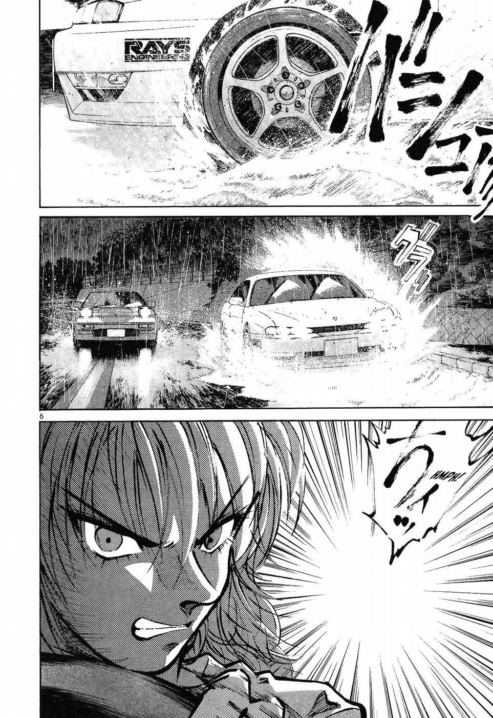 Read Over Rev! chapter 265 image 3 on Lezhin