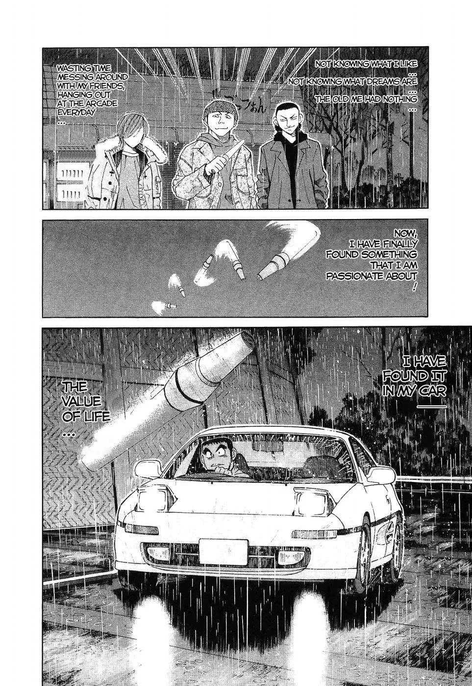 Read Over Rev! chapter 266 image 17 on Lezhin