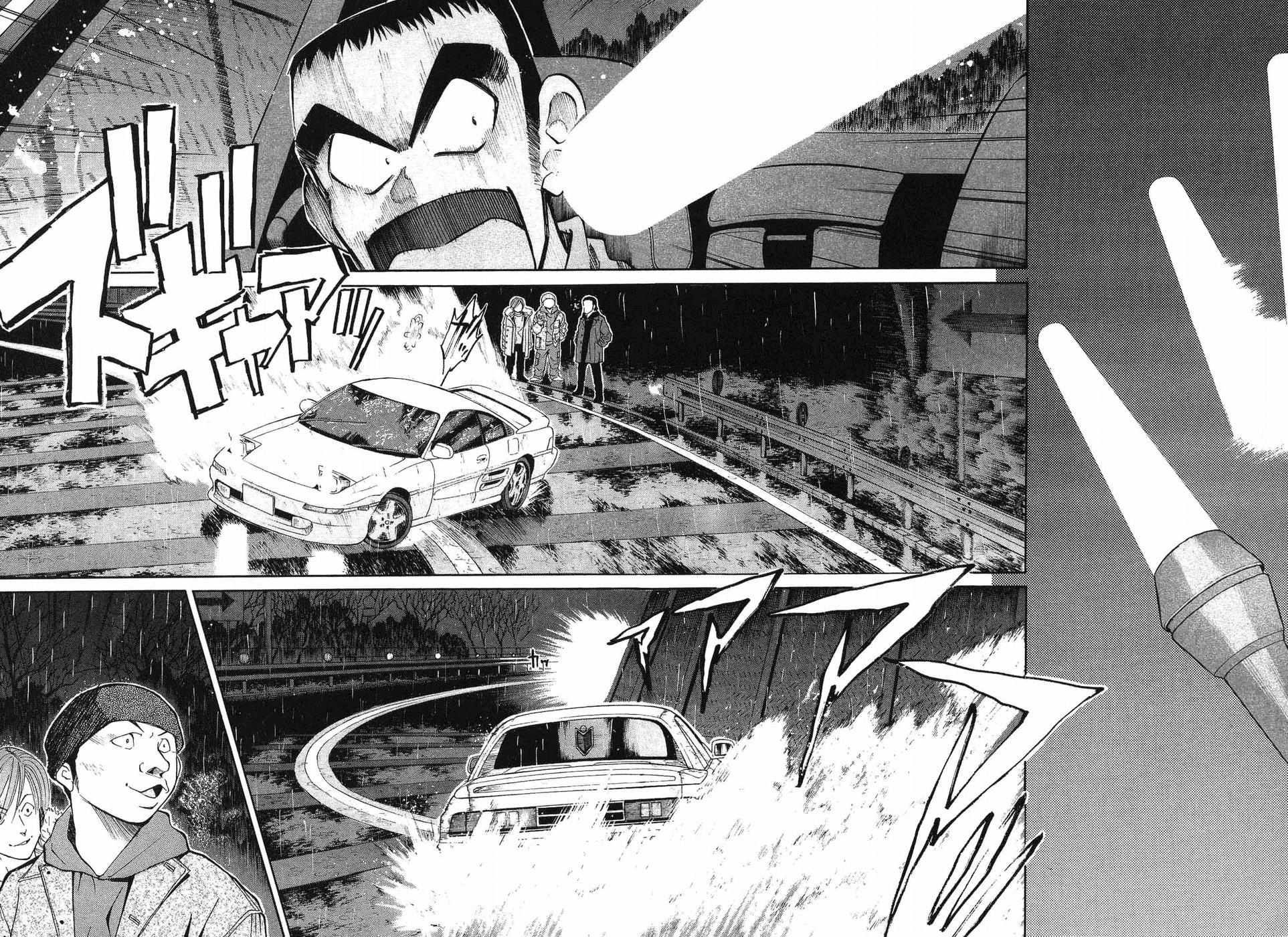 Read Over Rev! chapter 267 image 10 on Lezhin