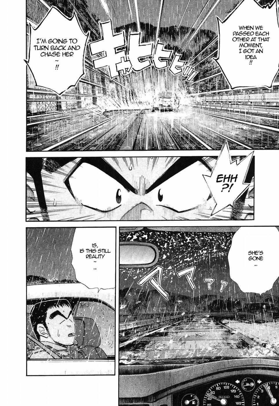 Read Over Rev! chapter 267 image 3 on Lezhin