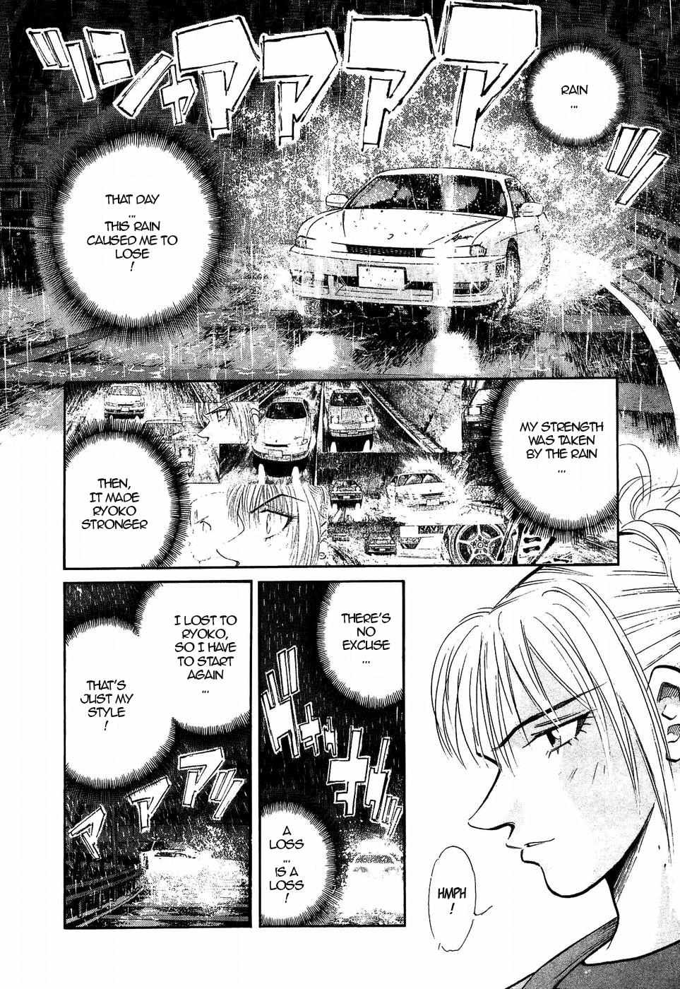 Read Over Rev! chapter 267 image 5 on Lezhin