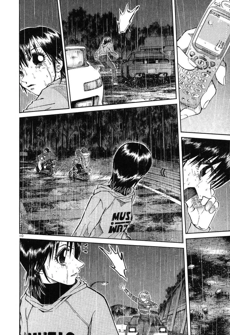 Read Over Rev! chapter 268 image 7 on Lezhin