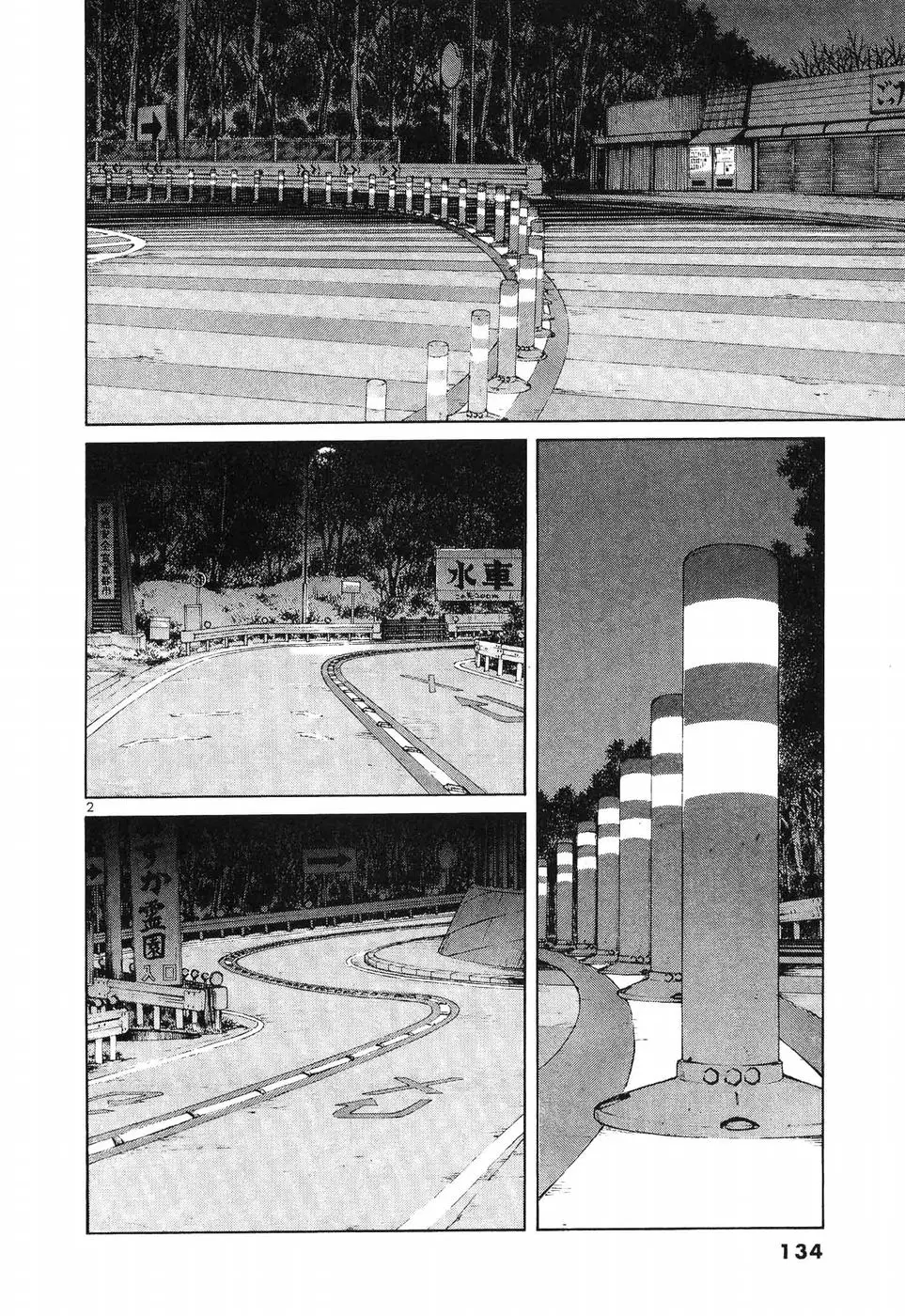 Read Over Rev! chapter 269 image 1 on Lezhin