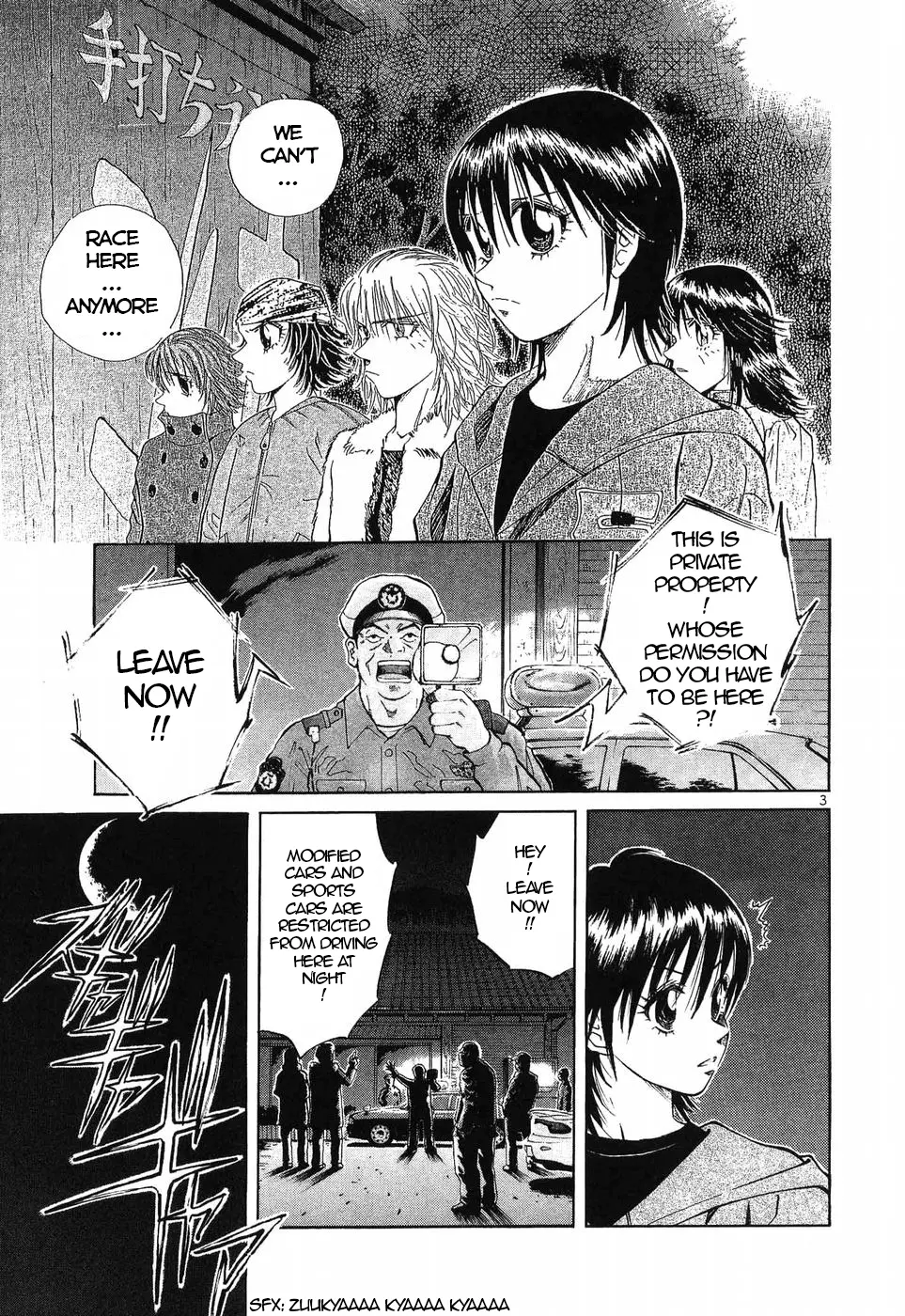 Read Over Rev! chapter 269 image 2 on Lezhin