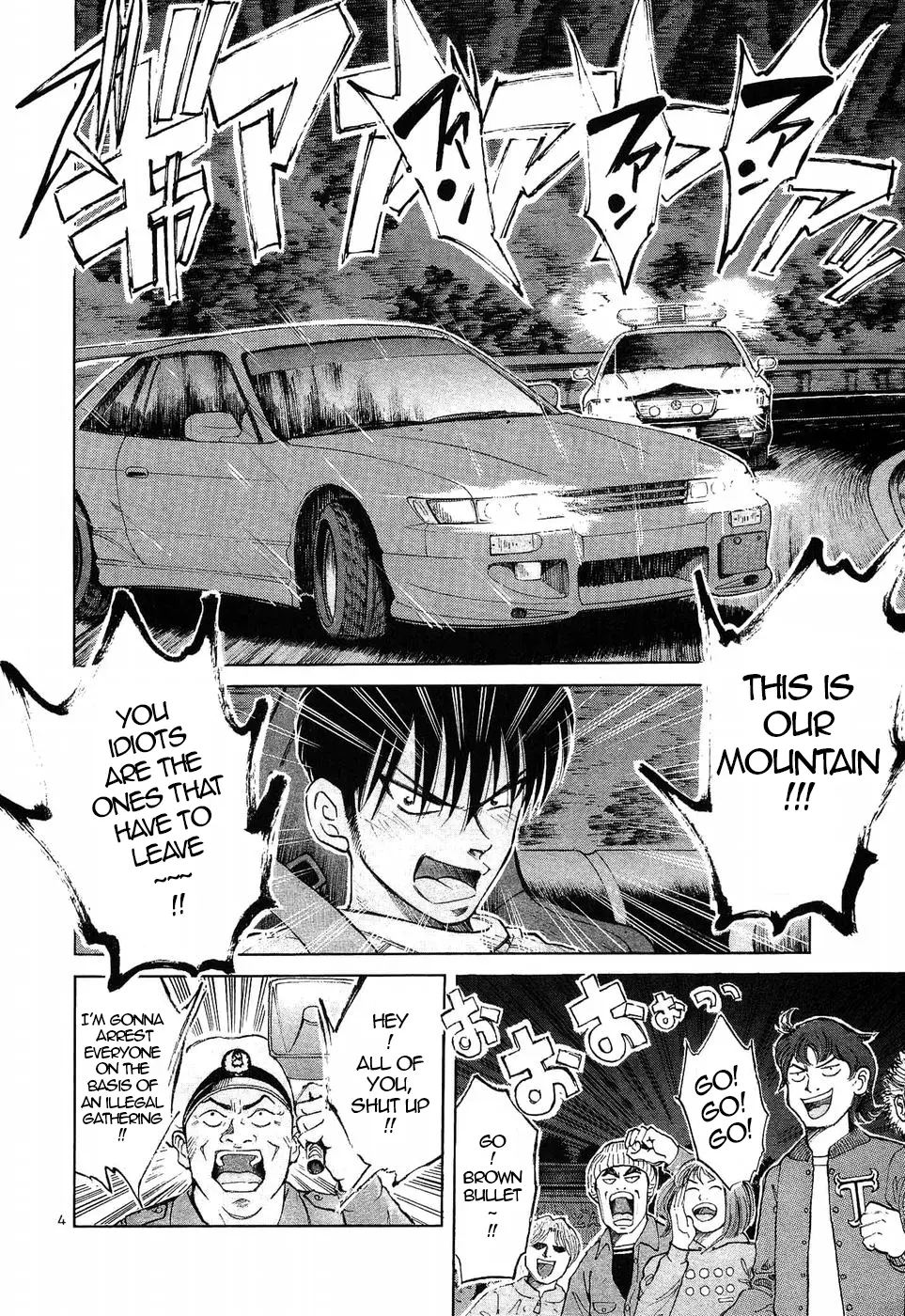 Read Over Rev! chapter 269 image 3 on Lezhin